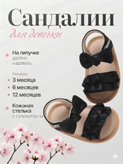 Черный