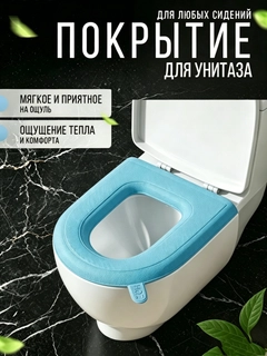 Havorang