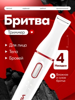 Багровый
