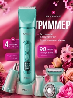 Ментоловый