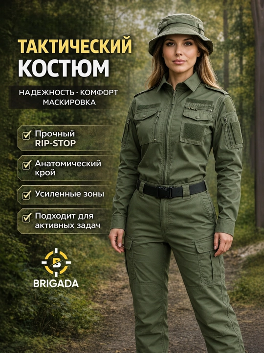 Тактическая форма Multikan, униформа 5.11, военный камуфляж, для охоты и туризма