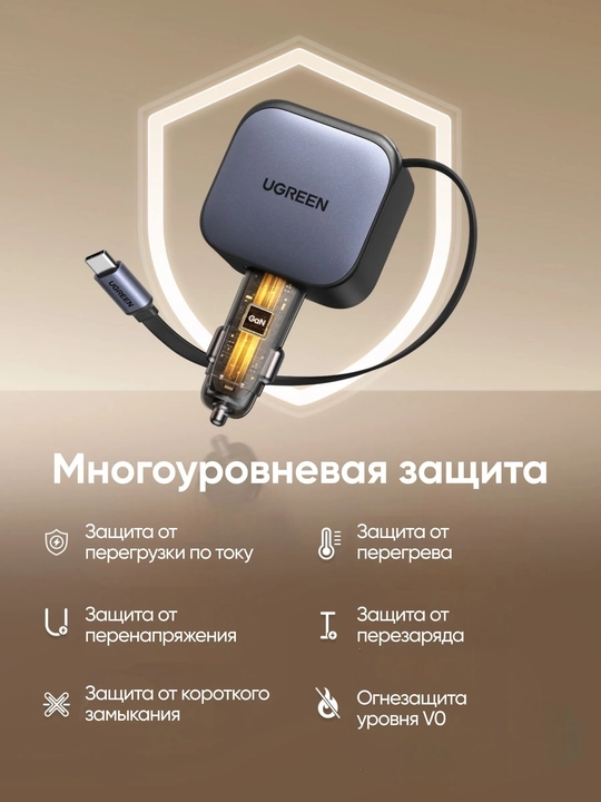 UGREEN EC602 (55212B) 60W tortiladigan USB-C kabeliga ega avtomobil zaryadlovchi qurilmasi