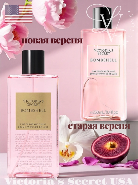 Xushbo'ylangan suv BOMBSHELL Victoria's Secret Mist