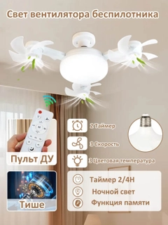 Золотой