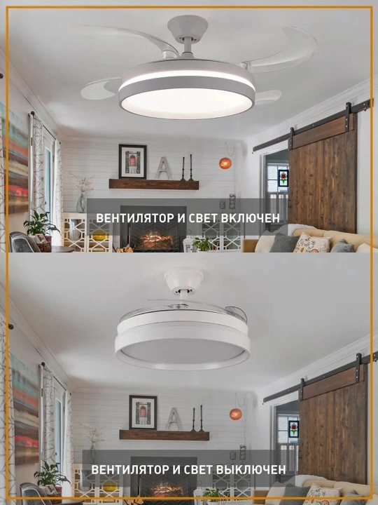 LED люстра с вентилятором с пультом 3 режима света, 4 скорости, современная для дома