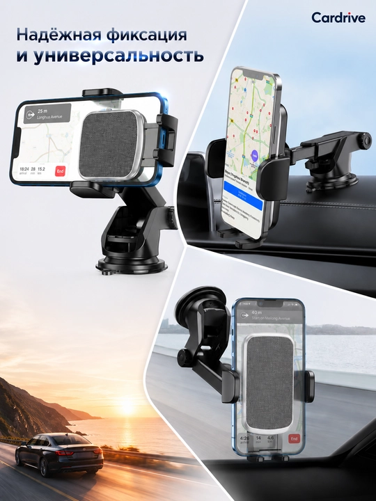 So'rg'ichli avtomobil telefon ushlagichi, smartfonlar uchun universal avtomobil ushlagich