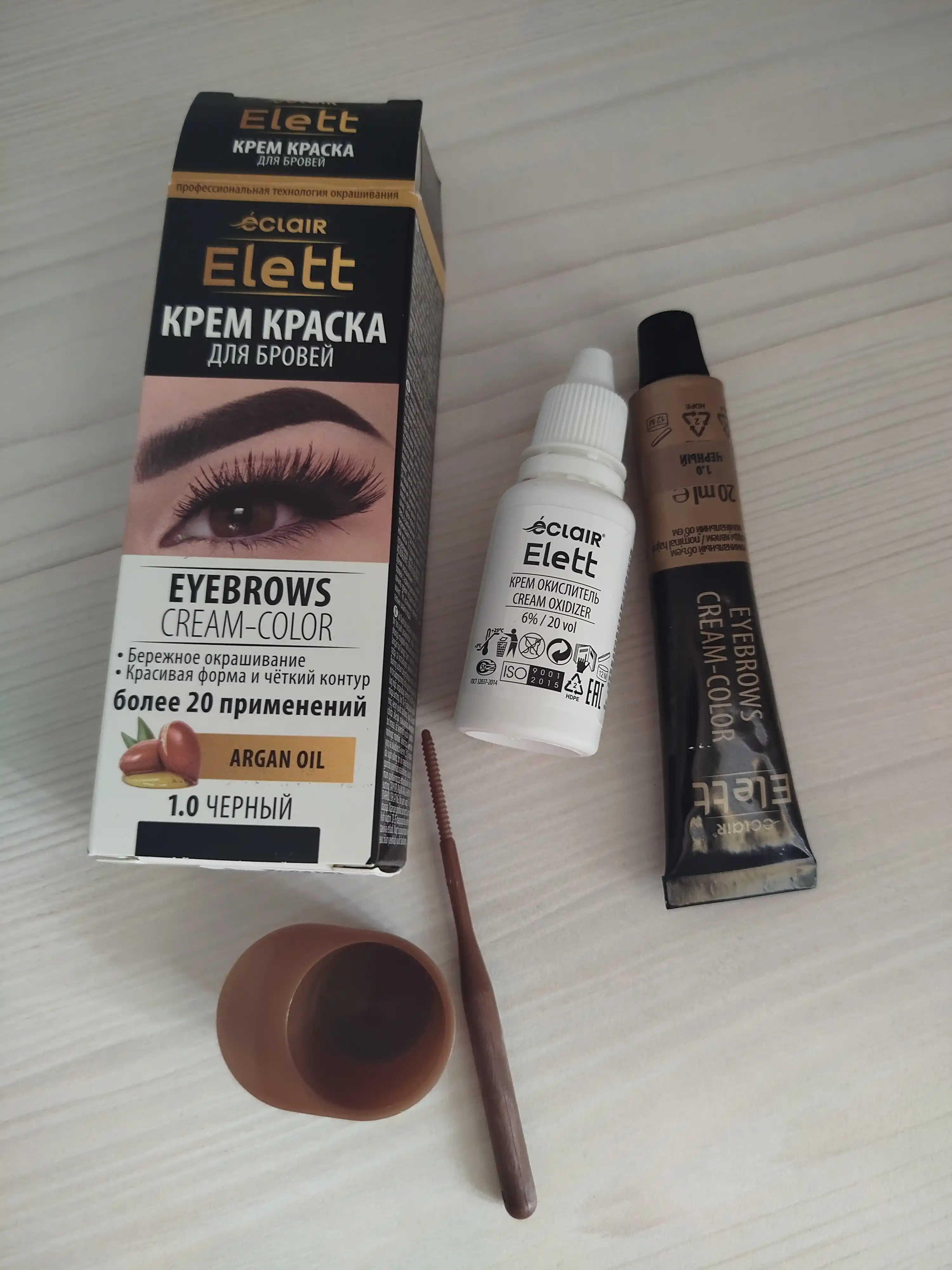 Краска для бровей и ресниц Ellet, 20 гр, 1.0 черная