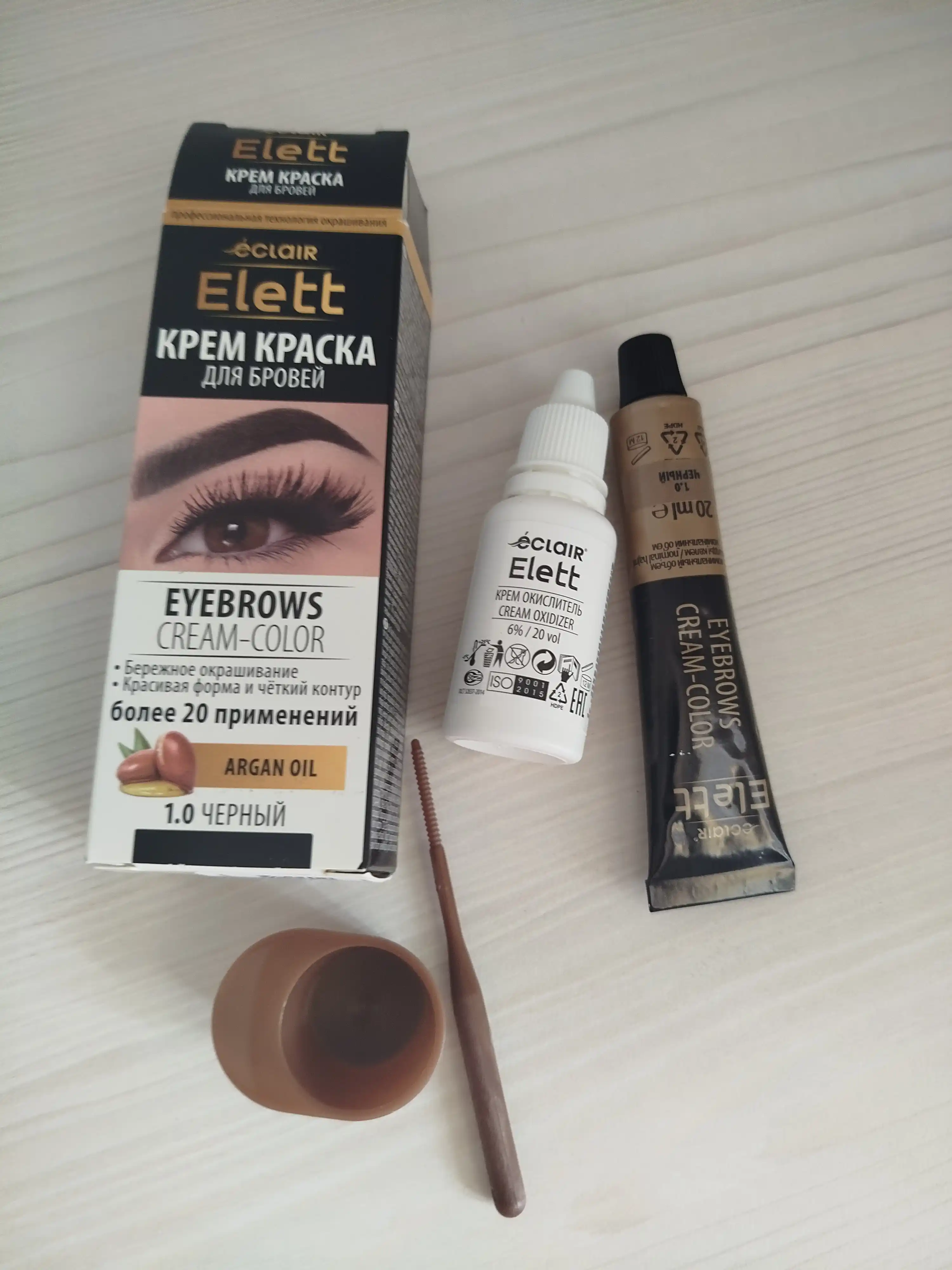 Краска для бровей и ресниц Ellet, 20 гр, 1.0 черная