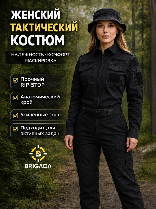 Тактическая форма Multikan, униформа 5.11, военный камуфляж, для охоты и туризма