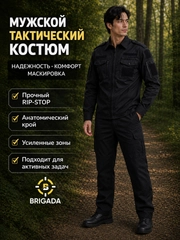 Черный