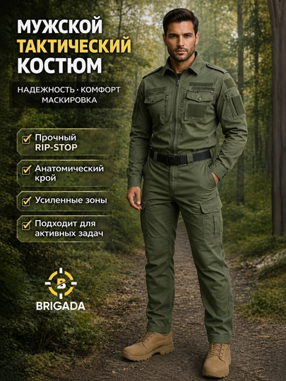 Тактическая форма Multikan, униформа 5.11, военный камуфляж, для охоты и туризма