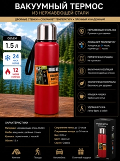 Красный
