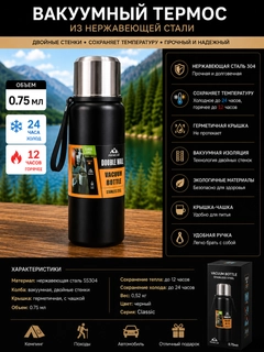 Черный