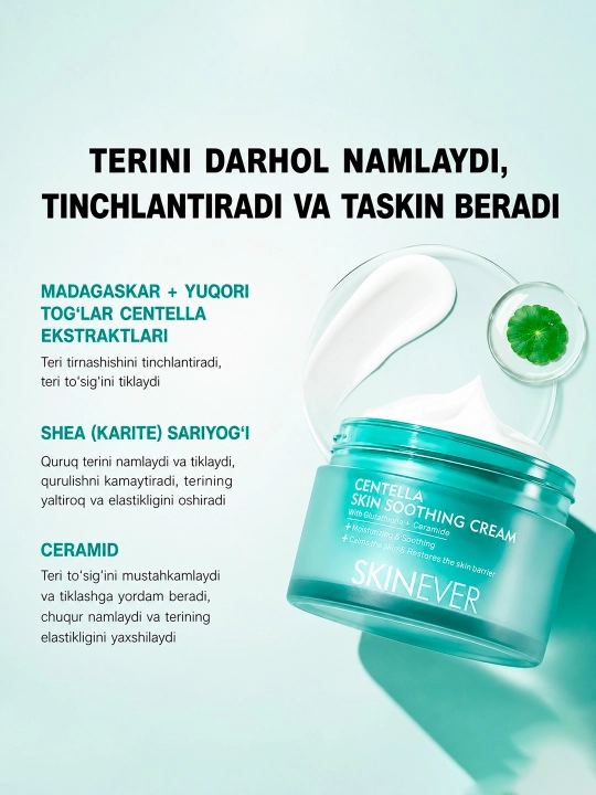 Madagaskar sentellasi va seramid qo‘shilgan SKINEVER Centella tinchlantiruvchi yuz kremi