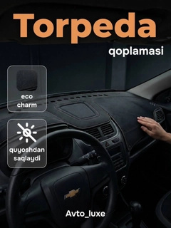 Черный
