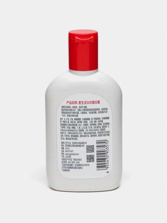 SOD Silk Lotion — увлажняющий лёгкий лосьон для тела, 100 мл