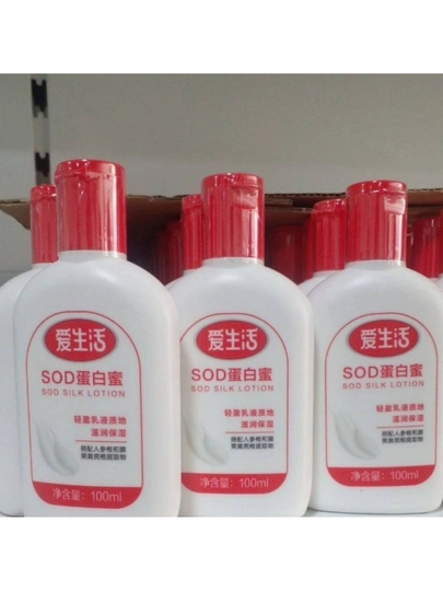 SOD Silk Lotion — увлажняющий лёгкий лосьон для тела, 100 мл