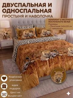 Горчичный