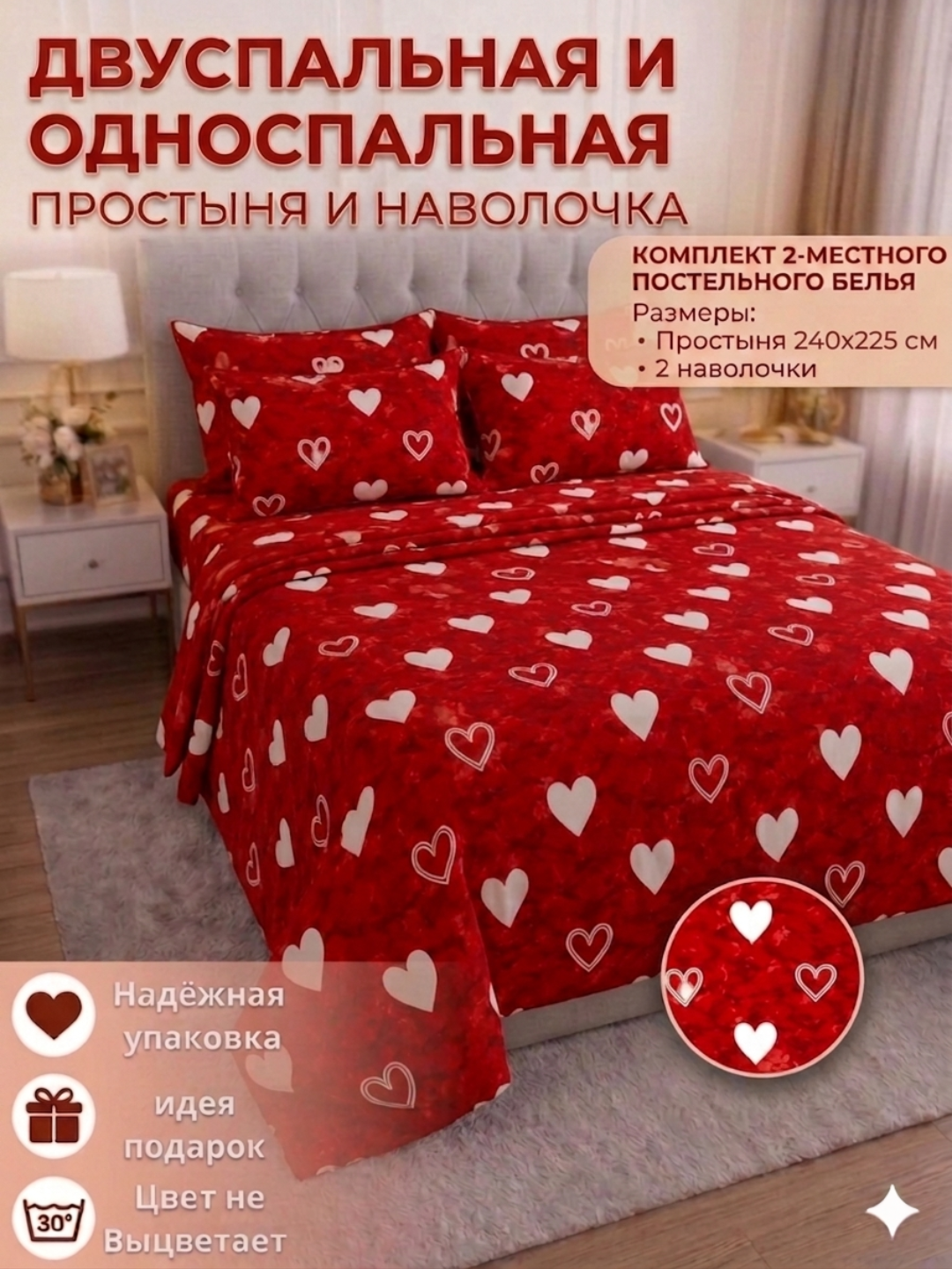 Багровый