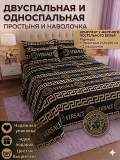 Аметистовый