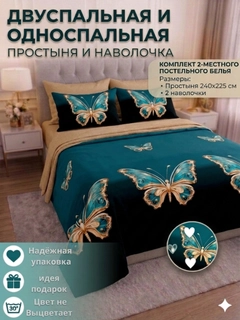 Лавандовый