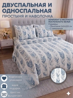 Манго