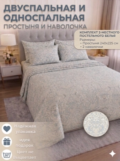 Небесно-голубой