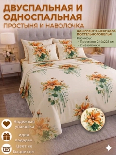 Оливковый