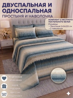 Синий