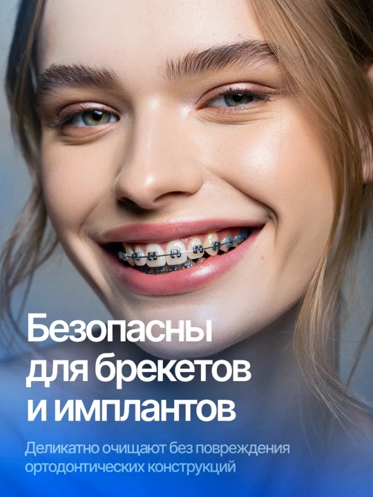 Зубная нить с мятным вкусом, флоссер, зубочистка, 365 штук