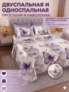 Розовый