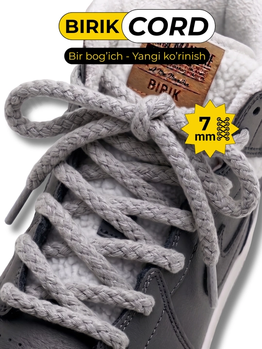 BIRIK CORD - Шнурки круглые плетёные, 7мм 120см для кроссовок, 15 цветов - 