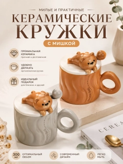 Карамельный