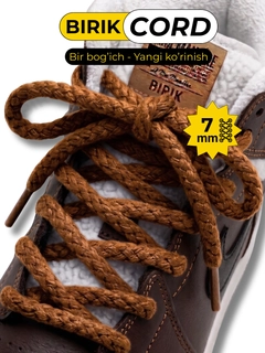 Карамельный