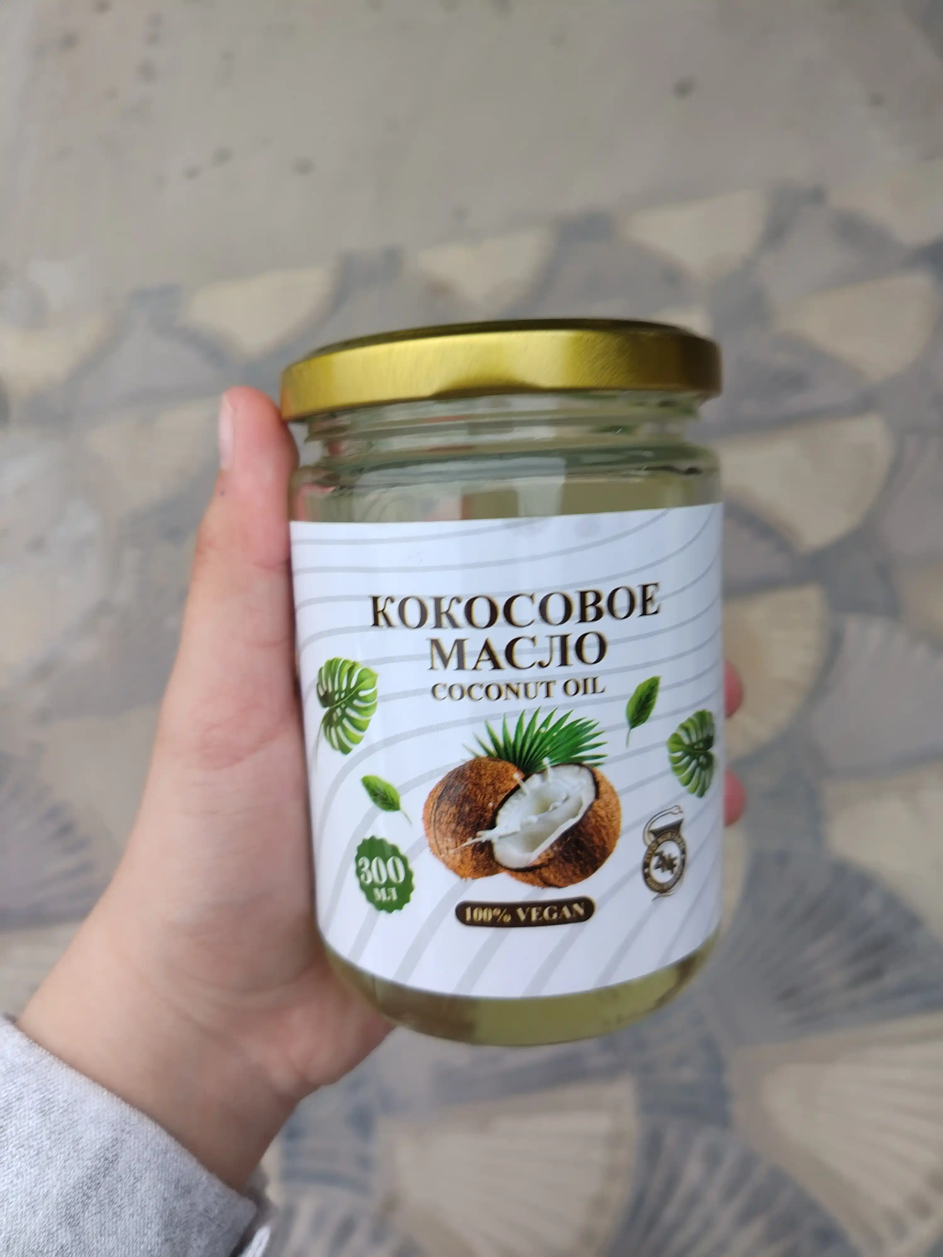 Sovuq siqilgan kokos moyi, 100% tabiiy, ovqatlanish va parvarishlash uchun, 300 ml