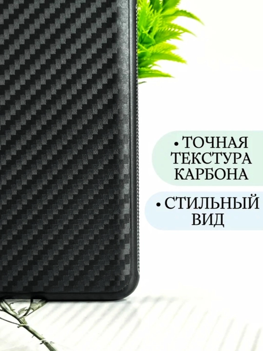 Чехлы для смартфона Redmi A5, POCO C71