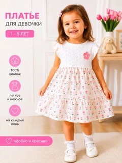 Розовый