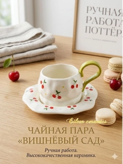 Бирюзовый