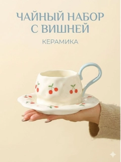 Ледяной