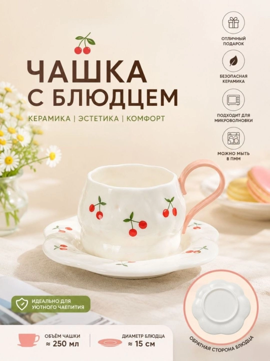 Krujka, bokal, kofe va choy uchun - 