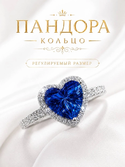 Кольцо Pandora, с розовыми камнем и в форме сердца, для девочек и женщин, в коробке — TRENDJ-PANDORAUZUKLARM-ТЕМНСИН-18
