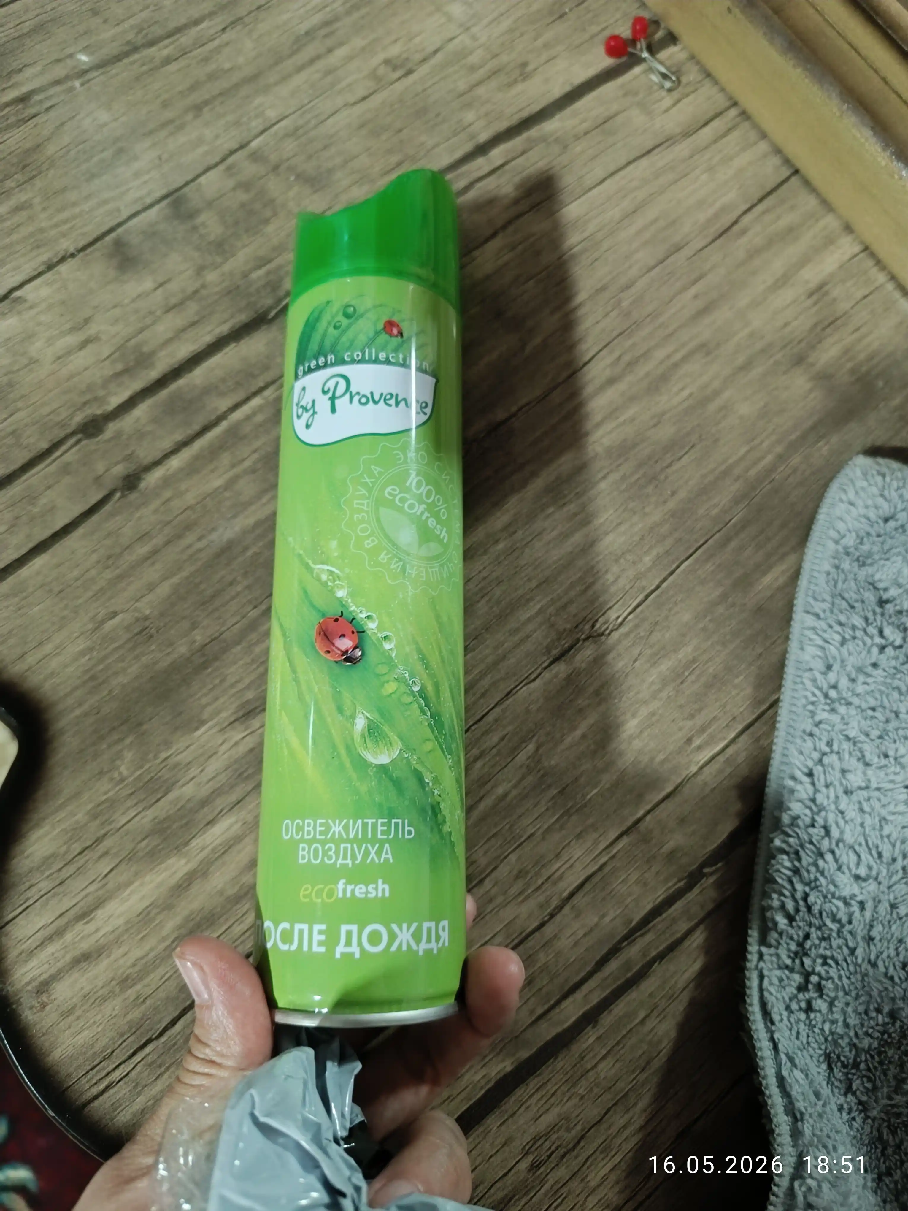 Havo spreyi Green collection by Provence Eco Fresh Yomg'irdan keyin, 300 ml