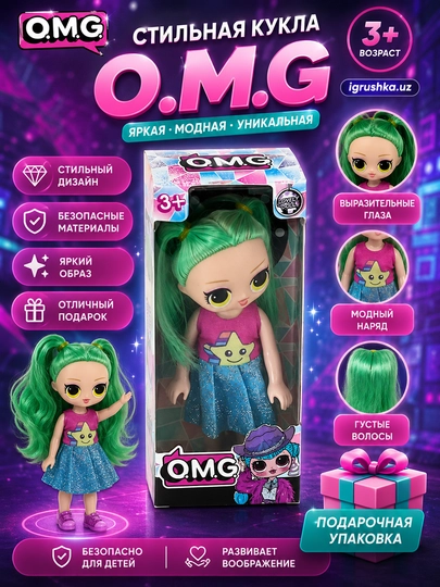 Qo'g'irchoq OMG Happy Doll yashil sochli va yaltiroq QQ28 - 