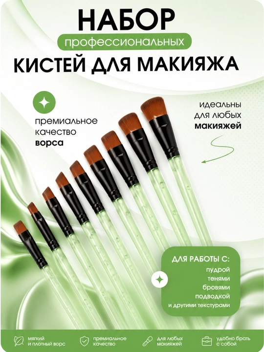 Набор кистей для маникюра, 10 шт, профессиональные кисточки для дизайна ногтей - 
