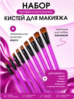 Фуксия