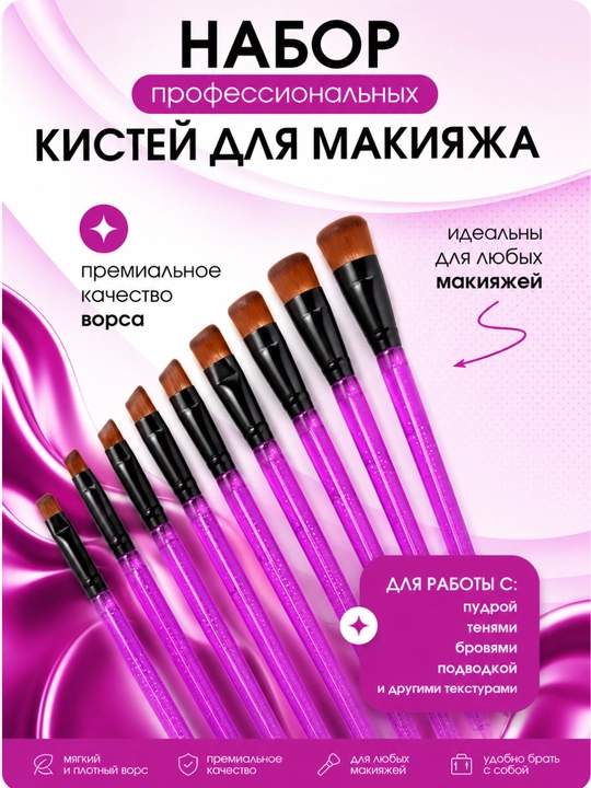 Набор кистей для маникюра, 10 шт, профессиональные кисточки для дизайна ногтей - 