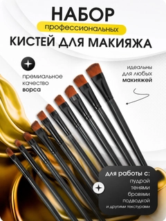 Черное стекло
