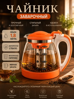 Оранжевый