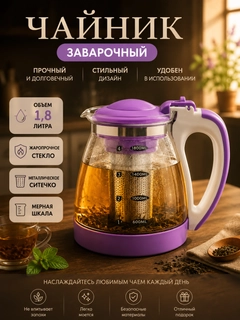 Аметистовый