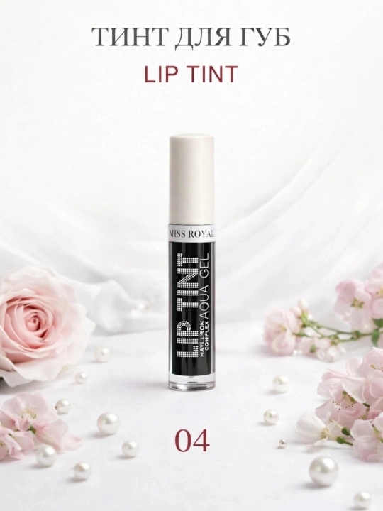 MISS ROYAL lablar uchun tint, kun bo‘yi bardoshli rang, gel tekstura, blesk, pamada - 